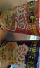 日清方便面 BIG合味道5口味混合12杯整箱裝 網(wǎng)紅泡面零食杯面【大杯】 曬單實拍圖
