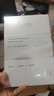 佰草集【新七白】男女貼片式 奶皮燈管精華透亮面膜6片補(bǔ)水保濕緊致毛孔 曬單實(shí)拍圖