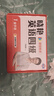 學(xué)丞2025年12月劉曉艷英語四六級英語四級你還在背單詞嗎劉曉燕就這樣過英語四級六級記單詞教你閱讀聽力寫作翻譯大雁帶你學(xué)英語 官方旗艦店正版 【四級禮盒】單詞+各題型講解+套題刷題+保命班 曬單實拍圖