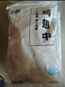 上鮮 無(wú)抗琵琶腿 2斤 冷凍 出口級(jí) 雞大腿烤雞腿炸雞腿 清真食品 曬單實(shí)拍圖