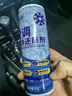 汽車空調(diào)制冷劑冰點(diǎn)還原環(huán)保冷媒雪種快速致冷凝劑無需加換氟降溫 【高效制冷】空調(diào)還原劑1瓶 曬單實(shí)拍圖