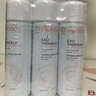 雅漾（Avene）恒潤柔膚保濕水400ML大寶水敏肌補(bǔ)水舒緩滋潤爽膚水護(hù)膚水情人節(jié) 曬單實(shí)拍圖