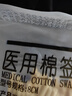 華魯 醫(yī)用棉簽一次性使用無菌棉簽棉棒 單頭竹棒碘伏棉簽 無菌棉簽8cm/20袋【共1000支】 曬單實拍圖