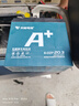 天能電動車電池石墨烯電池48/60/72v20a適用小刀雅迪愛瑪原裝鉛酸電瓶 72V20AH（6只）以舊換新 . 曬單實拍圖