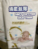 萌孩兒嬰兒紙尿褲環(huán)腰拉拉褲粘扣紙尿褲干爽柔軟透氣超薄NB M L XL XXL 6包XL拉拉褲（相當于70.4/包） 曬單實(shí)拍圖