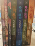 【25周年紀(jì)念版】哈利波特全套七冊 25周年紀(jì)念版 哈利波特全套正版 京東自營 初版封面煥新重制 閱讀 童書  一升二暑假銜接 小升初暑假銜接 曬單實(shí)拍圖