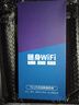飛瑧【送6個(gè)月流量】1W毫安5Ghz隨身wifi2025款充電寶二合一無(wú)線wi-fi6移動(dòng)網(wǎng)無(wú)限流量車載榮耀出品5GH 【帝王版】1W毫安26核-隨旅智聯(lián)-續(xù)航72小時(shí) 曬單實(shí)拍圖