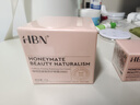 HBN咖啡因眼霜淡細紋提拉緊致淡化黑眼圈眼袋七夕情人節(jié)禮物送女友 咖啡因眼霜3.0 曬單實拍圖