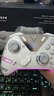 飛智八爪魚(yú)5 無(wú)線游戲手柄 力調(diào)節(jié)合金搖桿Switch類xbox藍(lán)牙體感PC電腦ns電視Steam 曬單實(shí)拍圖