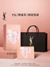 圣羅蘭（YSL）黑管鏡面愛(ài)心唇釉610口紅滋潤(rùn)化妝品七夕情人節(jié)禮物生日禮物 曬單實(shí)拍圖
