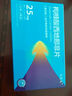 [小愛丸] 枸櫞酸西地那非片 50mg*2*7片/板/盒 男科用藥 小藍片 曬單實拍圖