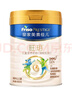 美素佳兒（Friso）皇家旺玥兒童營養(yǎng)奶粉3周歲以上兒童罐裝800g 含優(yōu)量DHA 【進(jìn)階保護(hù)力】800g*1罐 曬單實(shí)拍圖