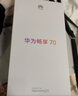 華為Mate70Pro 鏈接選購 5G智選70 新品5G手機 安全守護 鴻蒙生態(tài) Hi暢享系列 5000mAh追劇長(cháng)續航 曜金黑 6GB+128GB 24期免息【延保3年:365天只換不修+碎屏險】 曬單實(shí)拍圖
