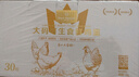 1號會員店可生食雞蛋30枚凈重3.6斤精選大碼蛋禮盒裝 源頭直發(fā) 曬單實拍圖