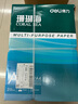 得力（deli）珊瑚海A4打印紙 70g500張*8包一箱 雙面復印紙 企業(yè)采購優(yōu)選 整箱4000張7360【銷冠系列】 曬單實拍圖
