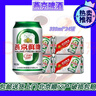 燕京啤酒10度鮮啤330ml*24罐整箱送貨上門(mén)包郵新日期順義產(chǎn) 燕京啤酒鮮啤 330mL 24罐 整箱裝 曬單實(shí)拍圖
