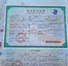 新生兒男女小孩子寶寶起名字專業(yè)周易五行八字生辰取名字店鋪商標(biāo)公司起名字成人測(cè)改藝名 起名 寶寶起名， 曬單實(shí)拍圖