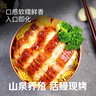 鰻魚皇后 烤鰻魚蒲燒(評價50萬+)整條450g海鮮預(yù)制菜加熱即食山姆生鮮宵夜 曬單實拍圖