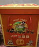 旺旺零食大禮包禮盒 年貨節(jié)兒童節(jié)禮物 兒童休閑食品雪餅仙貝膨化小吃 【禮盒1】1780g（15款/43包） 曬單實拍圖