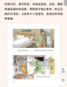 【官方獨家】典范英語(yǔ)1a1b 英文原版繪本 小學(xué)英語(yǔ)分級閱讀 2-8歲 可點(diǎn)讀 弘書(shū)閣官方正版 搭我是小兔 棕熊你在看什么 親愛(ài)的動(dòng)物園 曬單實(shí)拍圖