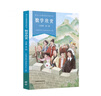 配合義務(wù)教育數學(xué)教科書(shū)數學(xué)欣賞 七年級全一冊 初一人教版同步課本教材數學(xué)趣味閱讀舉一反三課外書(shū)人民教育出版社 數學(xué)欣賞 七年級_初中一年級 曬單實(shí)拍圖