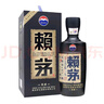 賴茅 傳承藍(lán) 醬香型白酒 53度 500ml 單瓶裝（新老包裝隨機(jī)發(fā)貨） 曬單實(shí)拍圖