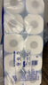 得寶（TEMPO）一博同款 有芯卷紙 無香4層135g*10卷  可沖散 衛(wèi)生紙  卷筒紙  曬單實(shí)拍圖