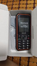 飛利浦（PHILIPS）E588A 全網(wǎng)通4G老人手機(jī) 大喇叭大聲音超長(zhǎng)待機(jī)大屏大字老年人專用手機(jī)直板按鍵學(xué)生備用機(jī) 星空黑 曬單實(shí)拍圖
