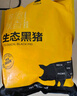 京東跑山豬去皮五花肉塊凈重4斤 烤肉炒菜食材 新鮮速凍 紅燒肉原料 曬單實拍圖