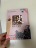 【大開本正版包郵】少年讀史記張嘉驊 全套5冊 青島出版社11-14歲中小學(xué)生版國學(xué)經(jīng)典 青少版寫給兒童的中國歷史 【16開】少年讀史記 曬單實(shí)拍圖