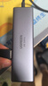 綠聯(lián)Type-C擴(kuò)展塢USB3.2高速拓展塢4K60Hz雷電HDMI接口擴(kuò)展器適用蘋果Mac華為筆記本電腦轉(zhuǎn)換器iPad 曬單實(shí)拍圖