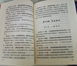 2025年適用 中華人民共和國民法典（大字版32開(kāi)大字條旨紅皮燙金）批量采購專(zhuān)線(xiàn)400-026-0000 曬單實(shí)拍圖
