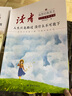 【2025新版】 讀者白馬篇 讀者習(xí)慣的力量 有主見的人  一日一讀 讀者點(diǎn)醒卷 每個(gè)人的傍晚都住著故鄉(xiāng)的晚霞 人生只是路過(guò)沒(méi)什么不可放下  指南擺脫精神內(nèi)耗允許一切發(fā)生 每個(gè)人的傍晚都住著故鄉(xiāng)的晚霞 曬單實(shí)拍圖