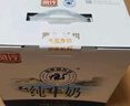 風(fēng)行牛奶;FENGXING MILK仙泉湖牧場(chǎng)純牛奶 200ml盒*12/箱 200mlx12/提*2 曬單實(shí)拍圖