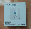 公牛（BULL）開關(guān)插座 GTP系列 16A正五孔帶漏電保護插座GTPZ229暗裝 曬單實拍圖