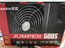 航嘉（Huntkey）JUMPER500S 額定500W 電腦電源(主動(dòng)PFC/雙管正激/寬幅電壓/背部走線/智能溫控) 曬單實(shí)拍圖