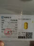 領(lǐng)豐金（LING FENG GOLD）足金9999黃金投資金條周年慶投資理財金條刻字定制節(jié)日送人禮物 10g 曬單實拍圖