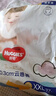 好奇（Huggies）金裝成長褲XXL74(15kg以上)加加大號嬰兒尿不濕超薄拉拉褲 曬單實拍圖