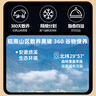 笆籬山安徽皖南黑豬肉帶大里脊肉通脊肉凈重2斤鮮切慢養(yǎng)365天 源頭直發(fā) 曬單實拍圖