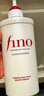 FINO芬濃洗發(fā)水透潤美容液洗發(fā)露1.1L+護發(fā)素550ml強韌發(fā)絲丁禹兮同款 曬單實拍圖