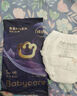 babycare皇室pro裸感紙尿褲NB碼3片試用裝(<5kg)新生兒嬰兒尿不濕超薄透氣 曬單實拍圖