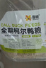 喜帥 柯?tīng)桒営坐喖Z 雛幼鴨飼料小黃鴨開(kāi)口糧科爾可達鴨糧主糧1.2kg 曬單實(shí)拍圖
