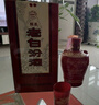 汾酒 老白汾醇柔 清香型白酒 42度 475ml單瓶裝 婚慶喜宴送禮 曬單實拍圖