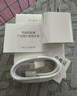 Viken【直營正品】蘋果15/16充電器頭適配原裝45W/30W快充套裝16/15 Pro/promax/plus充電線氮化鎵 【原盒封裝】蘋果30W快充頭+1米編織快充線 安全認(rèn)證不傷機 曬單實拍圖