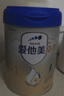 愛他美新老國標(biāo)隨機(jī)卓傲兒童奶粉配方調(diào)制乳粉(3-6歲)800g*6罐[優(yōu)量DHA] 曬單實(shí)拍圖