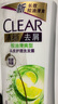 清揚(yáng)（CLEAR）去屑控油清爽洗發(fā)水 控油清爽型白瓶檸檬頭皮500g 曬單實拍圖