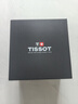 天梭（TISSOT）瑞士手表男速馳系列石英男表指針夜光男士腕表 送男友送老公禮物 T116.617.36.057.00陳飛宇海報款 曬單實(shí)拍圖