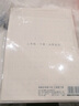JCZS德國品牌一年級二年級三年級語文同步練字帖上下冊人教版小學(xué)生專用硬筆書法練字本楷書筆畫筆順兒 一年級上冊 曬單實(shí)拍圖
