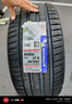 米其林（MICHELIN）米其林輪胎(Michelin) 競馳 PILOT SPORT 4 PS4 SUV265/45R21 108W適配捷豹雪佛蘭 汽車(chē)輪胎 曬單實(shí)拍圖