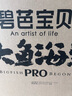 碧芭寶貝大魚(yú)海棠拉拉褲XXL28片(≥15kg)加大碼夏季尿不濕超薄透氣 不勒肚 曬單實(shí)拍圖